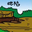 4D number 2063 in Damacai dream dictionary
