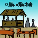 4D number 2064 in Damacai dream dictionary