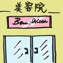 4D number 2067 in Damacai dream dictionary