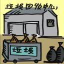 4D number 2069 in Damacai dream dictionary
