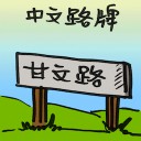 4D number 2072 in Damacai dream dictionary