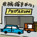 4D number 2073 in Damacai dream dictionary