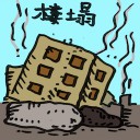 4D number 2078 in Damacai dream dictionary