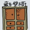 4D number 2083 in Damacai dream dictionary