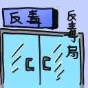 4D number 2089 in Damacai dream dictionary