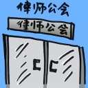 4D number 2090 in Damacai dream dictionary