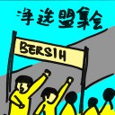 4D number 2091 in Damacai dream dictionary