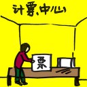4D number 2098 in Damacai dream dictionary