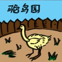 4D number 2099 in Damacai dream dictionary