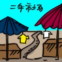 4D number 2102 in Damacai dream dictionary