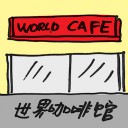 4D number 2108 in Damacai dream dictionary