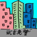 4D number 2110 in Damacai dream dictionary