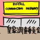 4D number 2117 in Damacai dream dictionary