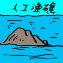 4D number 2119 in Damacai dream dictionary