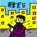 4D number 2123 in Damacai dream dictionary