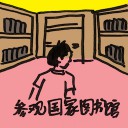 4D number 2124 in Damacai dream dictionary