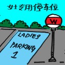 4D number 2133 in Damacai dream dictionary