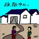 4D number 2138 in Damacai dream dictionary