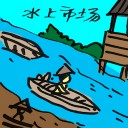 4D number 2144 in Damacai dream dictionary