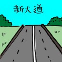 4D number 2156 in Damacai dream dictionary