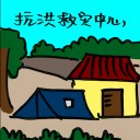 4D number 2158 in Damacai dream dictionary