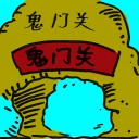 4D number 2163 in Damacai dream dictionary