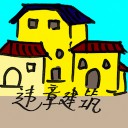 4D number 2179 in Damacai dream dictionary