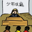 4D number 2185 in Damacai dream dictionary