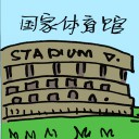 4D number 2196 in Damacai dream dictionary