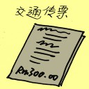 4D number 2198 in Damacai dream dictionary