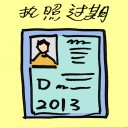 4D number 2199 in Damacai dream dictionary
