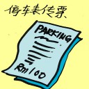 4D number 2200 in Damacai dream dictionary
