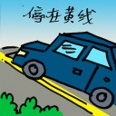 4D number 2201 in Damacai dream dictionary