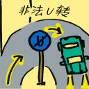 4D number 2206 in Damacai dream dictionary