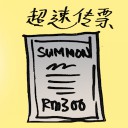4D number 2208 in Damacai dream dictionary