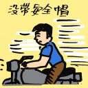 4D number 2210 in Damacai dream dictionary