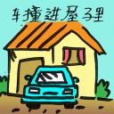 4D number 2219 in Damacai dream dictionary