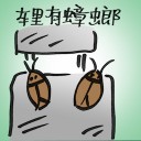4D number 2223 in Damacai dream dictionary