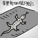 4D number 2224 in Damacai dream dictionary