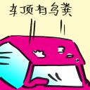 4D number 2225 in Damacai dream dictionary
