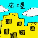4D number 2235 in Damacai dream dictionary