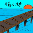 4D number 2236 in Damacai dream dictionary