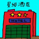 4D number 2240 in Damacai dream dictionary