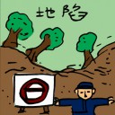 4D number 2245 in Damacai dream dictionary