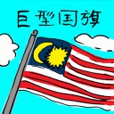 4D number 2249 in Damacai dream dictionary