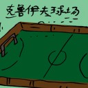 4D number 2250 in Damacai dream dictionary