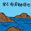 4D number 2252 in Damacai dream dictionary