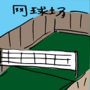 4D number 2255 in Damacai dream dictionary