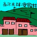 4D number 2256 in Damacai dream dictionary