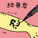 4D number 2270 in Damacai dream dictionary